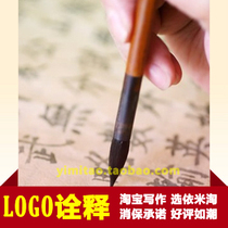  Write LOGO interpretation writers interpret the brand company LOGO and make original professional writing and creation