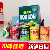 Haitai beverage South Korea imported fruit juice beverage full box 12 bottles of grape strawberry orange fruit orange peach mango