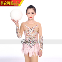 Dance clothes and dance cool art gymnastics uniform bodybuilding competition leather band professional female art test performance custom cheerleading training skirt