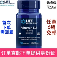 Витамин D3 5000IU Extension Extension VITAMIN D3 VD1713