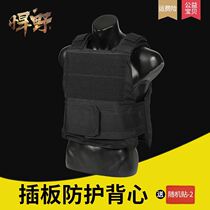 Special Soldiers Patrol 3 Class bulletproof back-coat anti-knife hacked Vest Versatile combat triple A special combat equipment