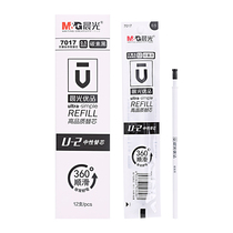 Chenguang Youpin 7017 Neutral Refill 0 5mm Bullet U-2 High Quality Subcore White Pole Black Pill