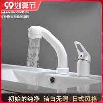Spyker Japanese pull-out faucet double-Hole Basin hot and cold split washbasin shampoo shower White lift