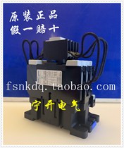 Chint switching capacitor contactor CJ19-32-43-63-95 220V 380V big promotion original