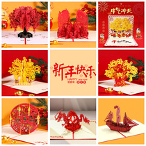 2021 New Year stereoscopic greeting card Year of the Ox Chinese style creative 3d paper carving blessing hand-sent teacher small card customization