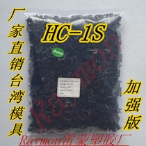 Imitation Taiwan KSS HC-1S nylon cable tie fixing seat SMT-1S saddle-shaped fixing seat 1000-3 Black