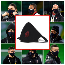 Spot ac Milan official original dust mask new net red Maldini Ibu red team emblem