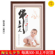 Auspicious Childrens Bull Baby Born Gift Custom 12 Zodiac Fetal Hair Paintings Infant Souvenirs Xiao Han 2021