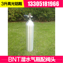  BNT 3 high light aluminum bottle diving gas cylinder EU CE certification High 471 outer diameter 111 with imported diving valve
