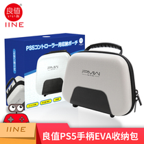 Good value PS5 handle bag containing wireless handle protection bag hard bag accessories containing bag P5 bag
