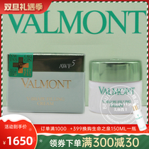 Counter AWF5 plastic beauty tight face cream V-shape plump 50ML Farman