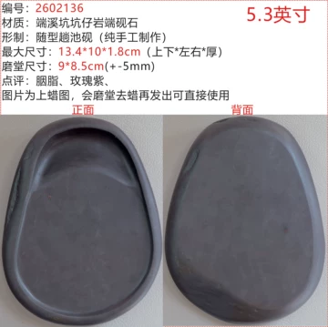 端砚坑仔岩-端砚坑仔岩促销价格、端砚坑仔岩品牌- 淘宝