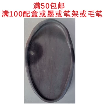 端砚坑仔岩-端砚坑仔岩促销价格、端砚坑仔岩品牌- 淘宝