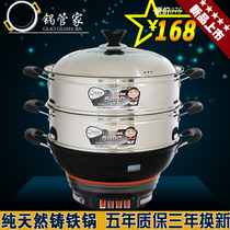 Multi-function electric pot Household thickened cast iron cooking pot Electric wok Cooking multi-purpose electric pot integrated pot non-stick pan