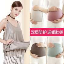 Radiation-proof clothes for pregnant women with belly-wearing clothes womens computers pregnant with work during pregnancy and summer protection