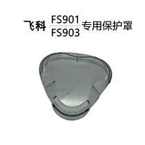 Feike Shaver FS901FS903 Original Transparent Protective Cover Accessories Blade Dust Cover Cover 921FS926