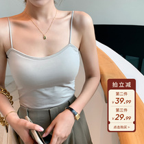 MC White with chest pad beautiful back small camisole Vest Womens interior summer underwear base shirt strapless coat summer wear