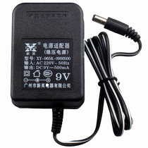 New English regulated power adapter 5V6V7 5V9V12V15V24V0 5A0 8A linear DC transformer