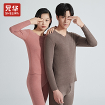 Brother Huaqiu Clothes Autumn Pants Declination Men And Womens No Marks Wool Silk Middle Aged Warm Lingerie Suit Spa Raising Skin
