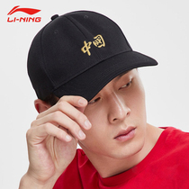 China Li Ning Baseball Cap Guy sun hat shading hat couples fashion sports cap