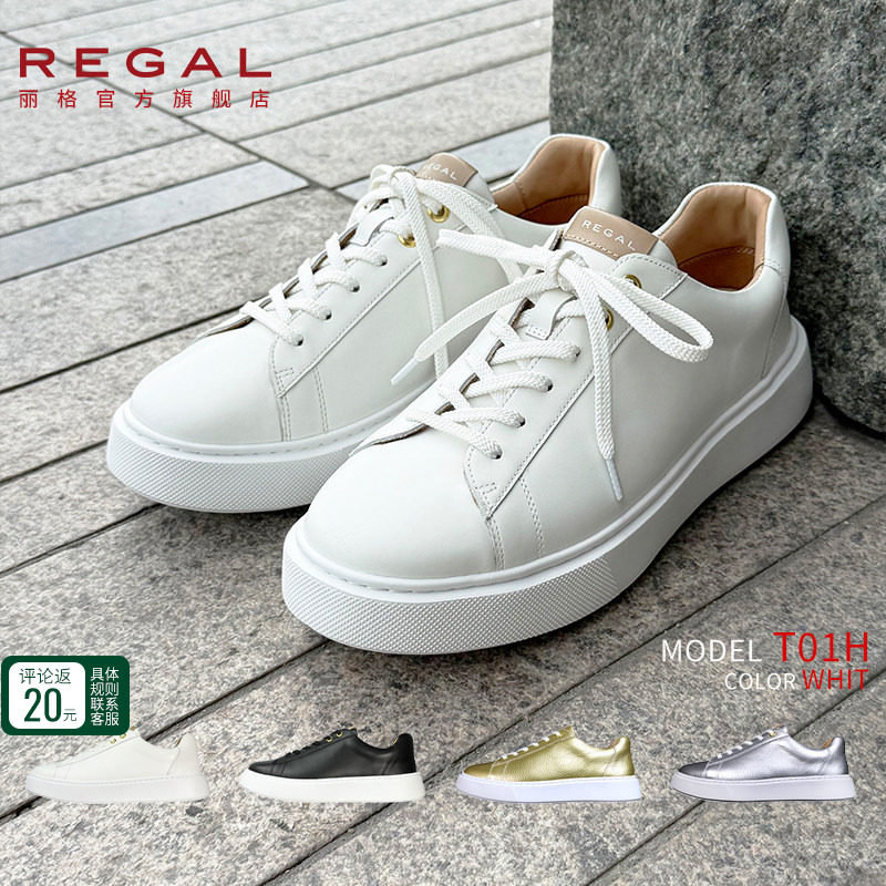 REGAL丽格男靴-REGAL丽格男靴促销价格、REGAL丽格男靴品牌- 淘宝