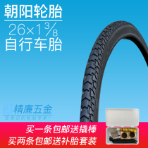 Chaoyang tire 26*1 3 8 tire hard-edge bicycle tire 26x13 8 inner and outer tire 37-590 beauty mouth inner tube