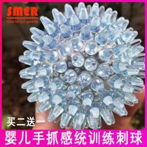 Baby hand grip massage ball gluten membrane ball sensation Training Xi touch touch ball hand foot acupuncture points Rehabilitation Soft Spurs ball