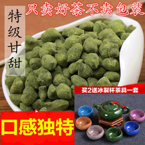 Sweet New Tea Taiwan Ginseng Oolong Tea Hainan Lan Noble Gaoshan Tea Frozen Top Sweet Oolong Tea 500g