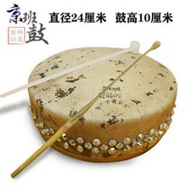 New Buddhist supplies Suzhou opera Jingban drum solid wood instrument drum drum send drum stick Buddhist board Drum
