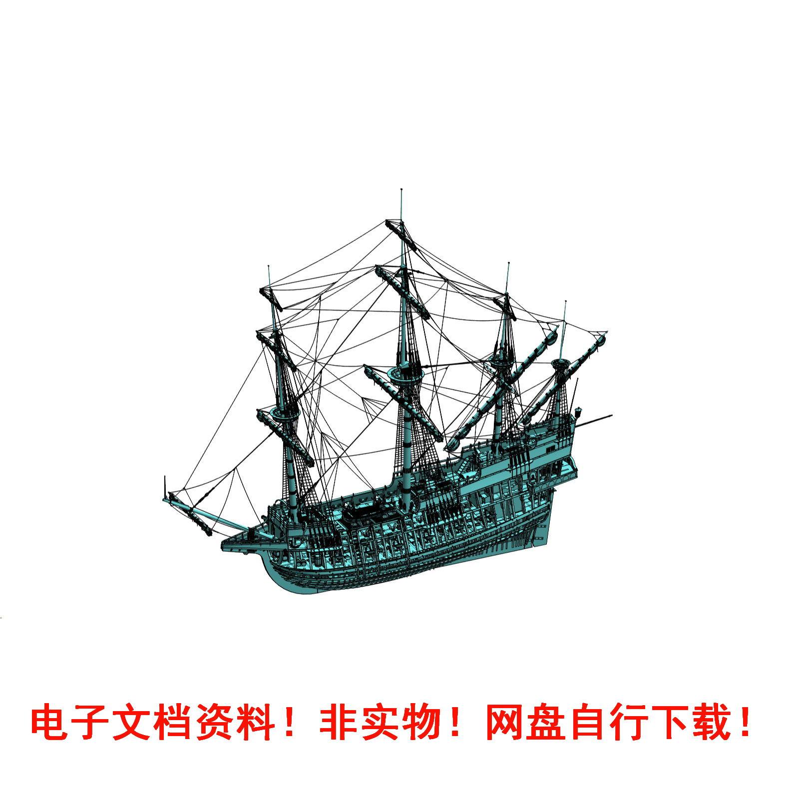 大型帆船模型-大型帆船模型促销价格、大型帆船模型品牌- 淘宝