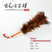 Handmade dust removal thickening dense car real chicken feather Zen duster household retractable non-falling dust cleaning