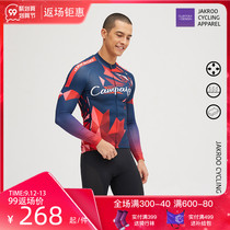 Jieku cycling clothing spring and autumn cycling clothing long sleeve male quick-drying breathable perspiration Road Mountain tight Maple Leaf