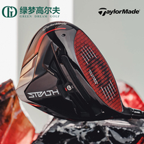 TaylorMade Taylor May golf club mens 22 new Stealth dark shadow serve wood 1 wood