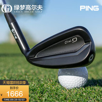 PING golf club mens G710 forged iron rod set new high fault tolerance practice Number 7 single iron