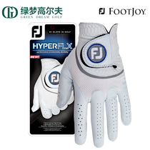 FootJoy Golf Gloves Mens HyperFLX High Performance Breathable Comfortable Lambskin Sports Gloves