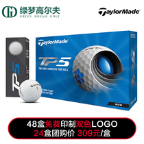 TaylorMade Taylor Mei golf TP5 five-layer ball golf game practice ball group purchase custom LOGO