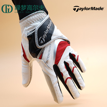 TaylorMade Taylor May golf gloves mens new non-slip abrasion resistant sports single gloves