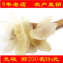 New goods Lanzhou dried Lily edible sweet beauty phlegm sulfur-free farmers self-produced small pieces of dried lily 500g