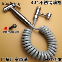 TELEPHONE WIRE TELESCOPIC PIPE HOSE STAINLESS STEEL NOZZLE SHOWER SPRING SHOWER SPRAY GUN ELASTIC PIPE 4 WATER INTAKE PIPE