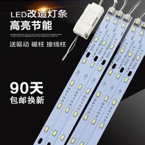 Med Floodlight Strip Light Plate Rectangular Suction Dome Light Patch Wick Strip Bicolor Triple Color Light Lamp with photo