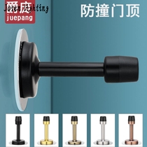 Non-punching stainless steel lengthened door gear Home door suction door suction door top security door glass blocking door bumper collision-resistant door stopper