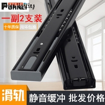 DRAWER TRACK DAMPING SILENT SLIDE RAIL STAINLESS STEEL CUSHION SLIDE REBOUND THREE-RAIL COMPUTER KEYBOARD TWO-SECTION RAILS