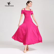 Yilin Fei Er short sleeve modern dance dress modern dress big new S9003 national standard dress ballroom dance skirt
