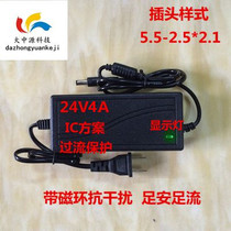 24V4A switching power adapter DE Light with water pump RO water purifier water dispenser water dispenser power supply 3 5A Universal