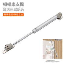 8 inch hydraulic rod pneumatic support rod bed pneumatic rod strut gas spring tatami mattress pneumatic telescopic rod