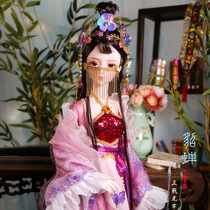 Diao Chan De Bisheng Doll Three Kingdoms series full 60cm ancient style princess dress up BJD girl toy gift