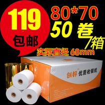 80x70 cash register paper 80 * 70mm thermal paper printing paper kitchen order treasure paper convenience store