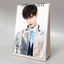 Li Zhongshuo 2021 2022 desk calendar star peripheral commemorative gifts when you sleep remember the New Year calendar