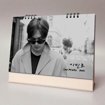 Lee Min Ho 2021 2022 calendar star around the commemorative gift City Hunter can remember the New Years calendar