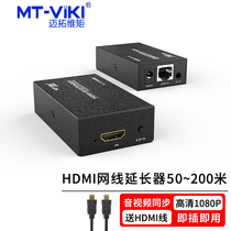 Maitrau Vimoment Hdmi Extender reticle 200 m 200 m 50 m 50 m 100 m 100 m 135 m 135 m port rj45 Network transmitter Signal amplifier transmitter receiver HD 10